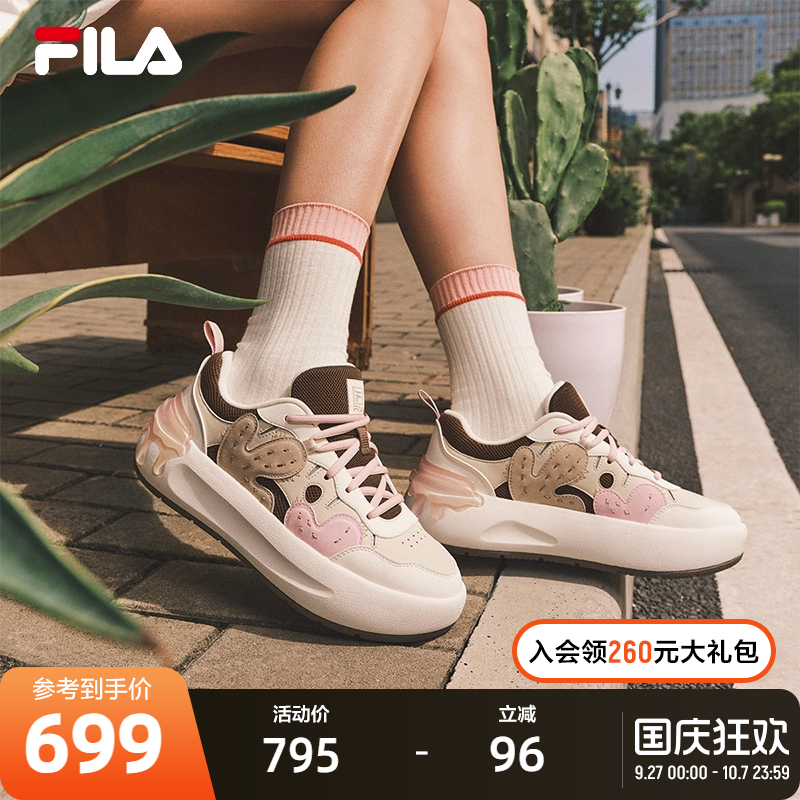 FILA斐乐女鞋I摩登板鞋