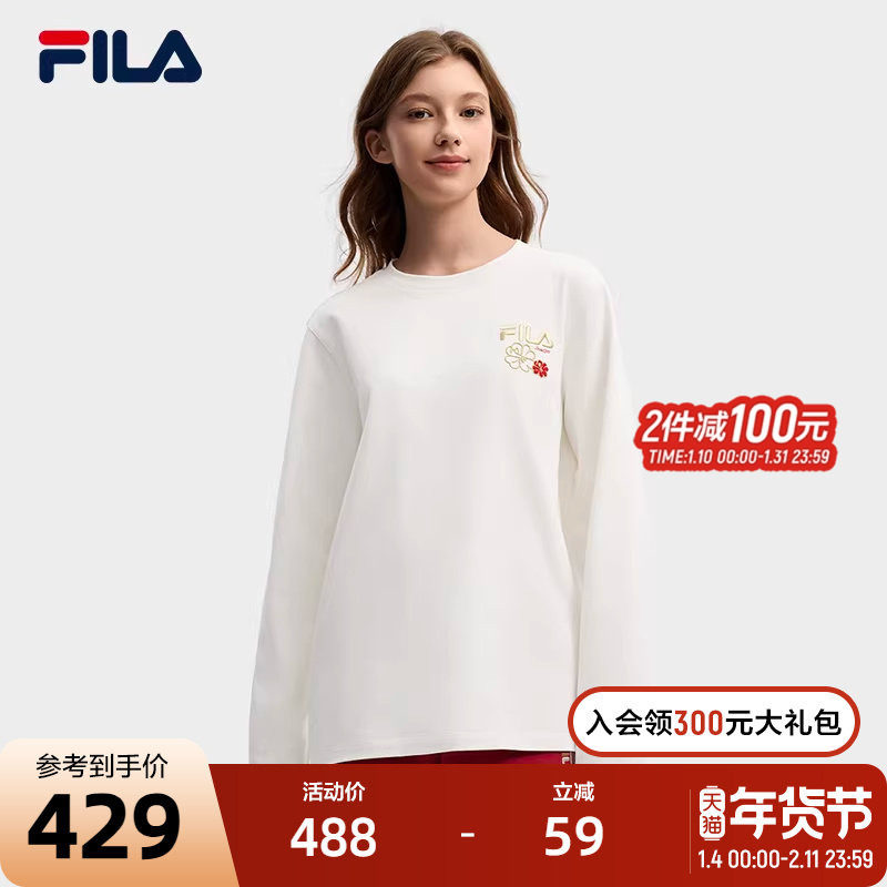 FILA 斐乐官方男子针织长袖衫2026春新款时尚休闲纯棉海棠花长T恤,运动服/休闲服装,运动T恤,淘宝优惠券,粉丝福利购,淘宝优惠卷