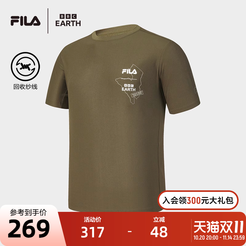 FILA斐乐男子针织短袖衫
