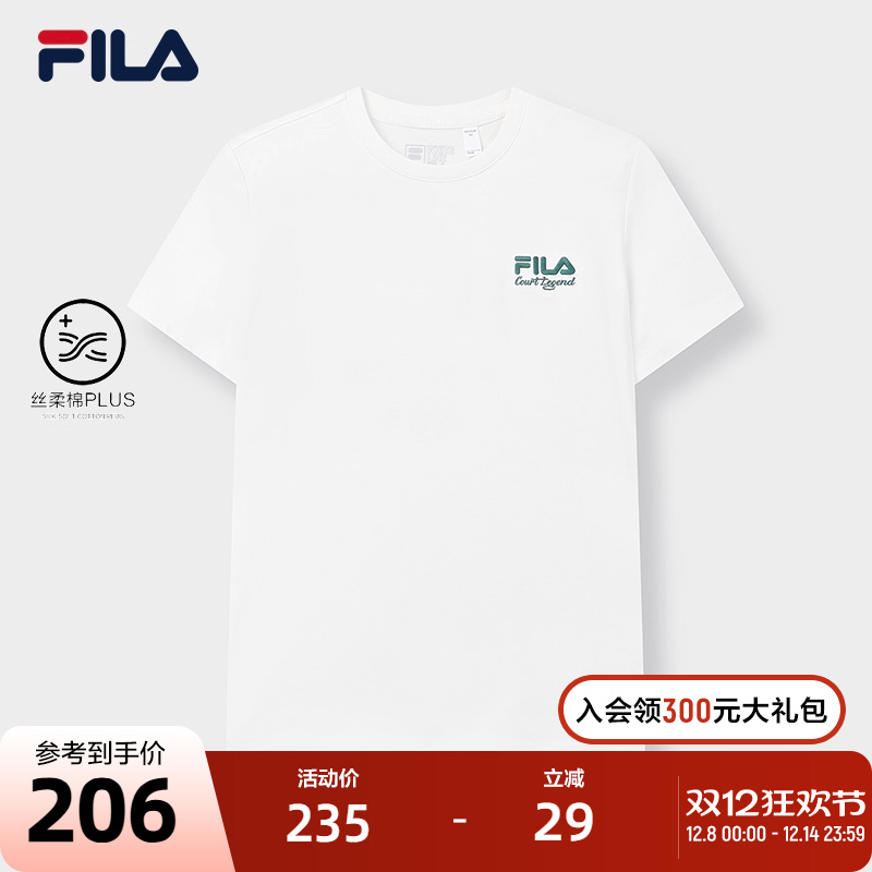 FILA 斐乐官方女子短袖T恤2023秋简约基础小图案纯棉针织上衣