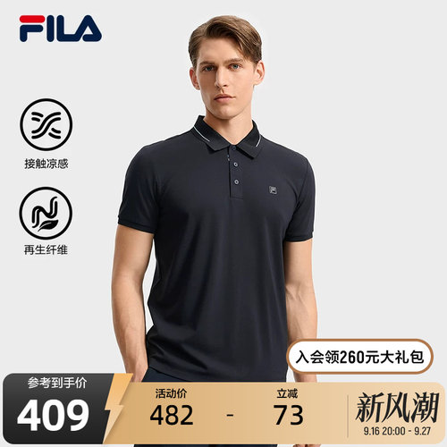 FILA斐乐男子凉感短袖POLO衫