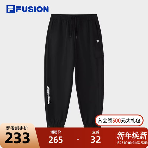 FILAFUSION斐乐针织长裤女子