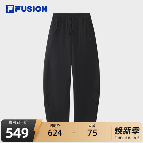 FILAFUSION斐乐女子梭织长裤