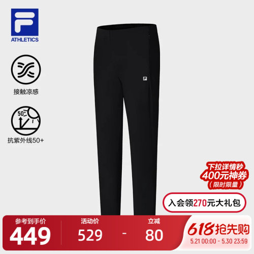 FILA斐乐女士针织长裤