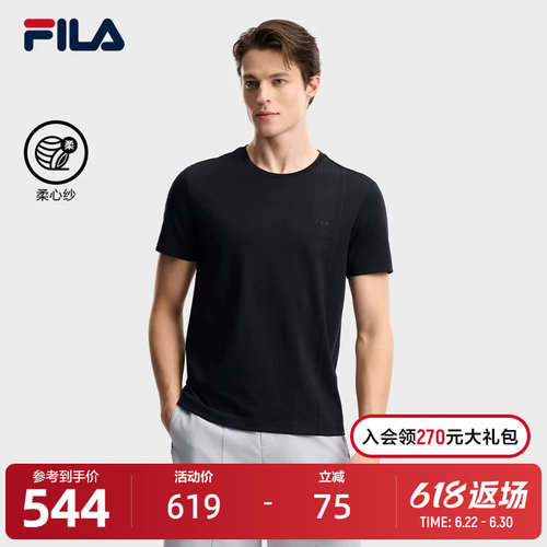 FILA斐乐男子针织短袖衫