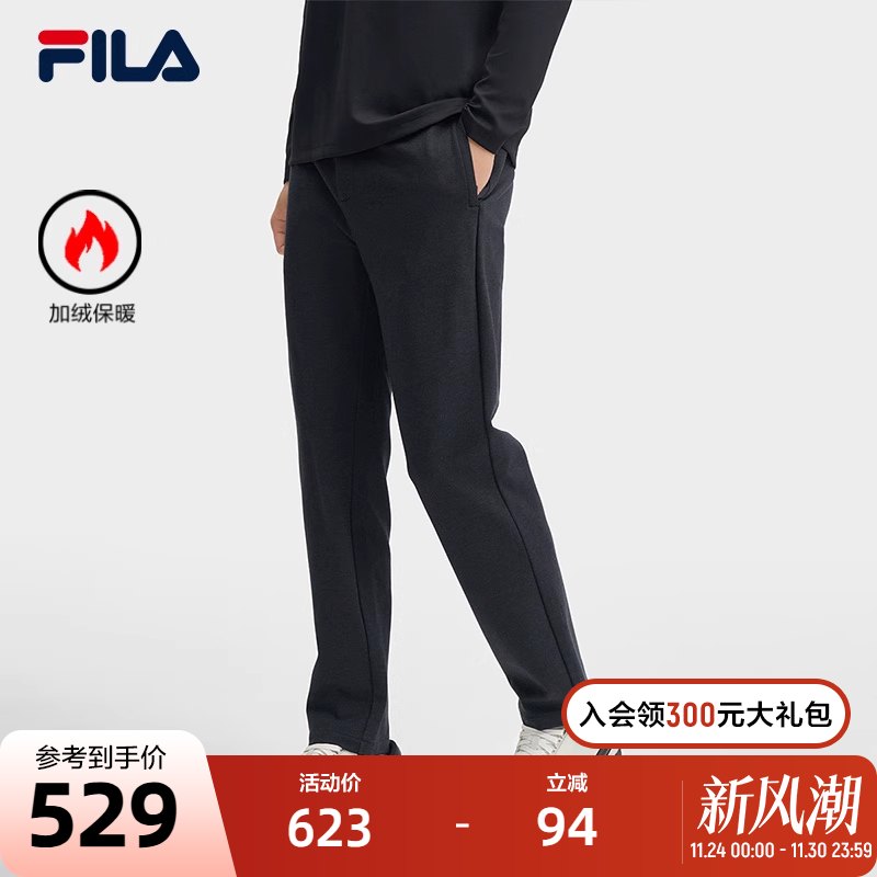 FILA斐乐男士针织长裤