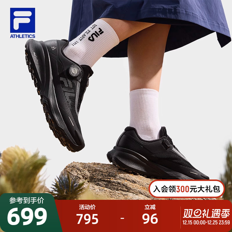FILA斐乐运动户外鞋女鞋