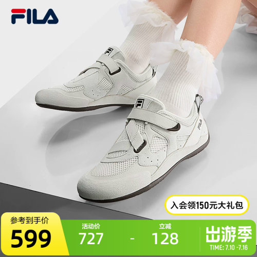FILA斐乐女士复古运动鞋