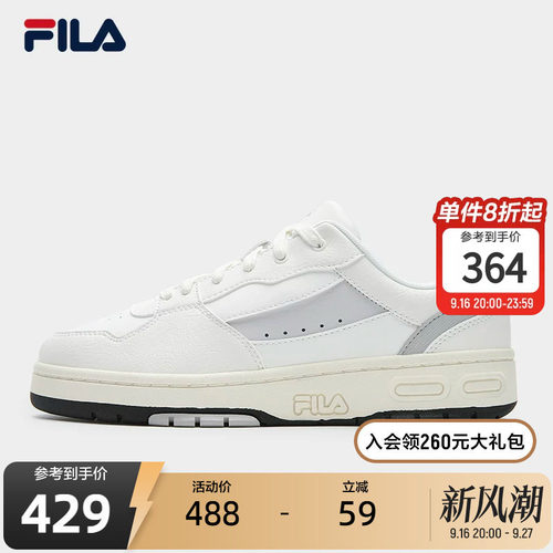斐乐弯月鞋丨百搭小白鞋