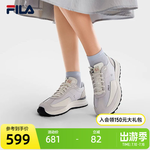 FILA斐乐女士简约休闲鞋