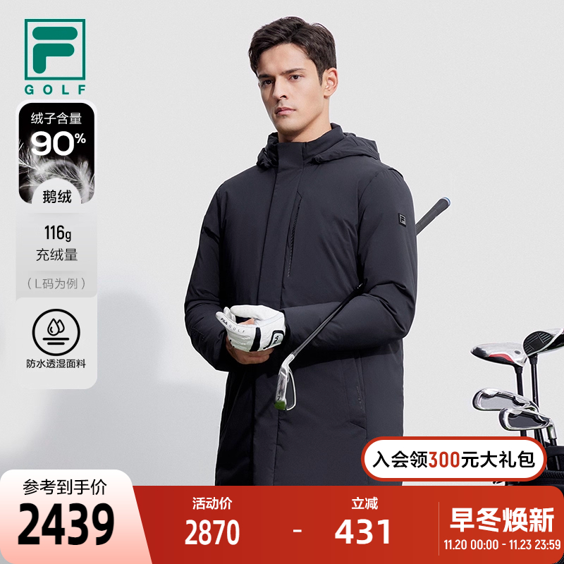 FILA斐乐男子中长款羽绒服