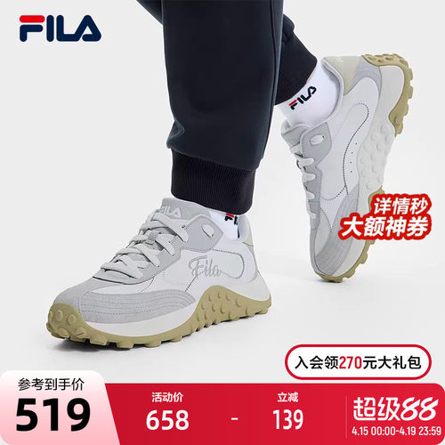 FILA斐乐男子摩登运动鞋