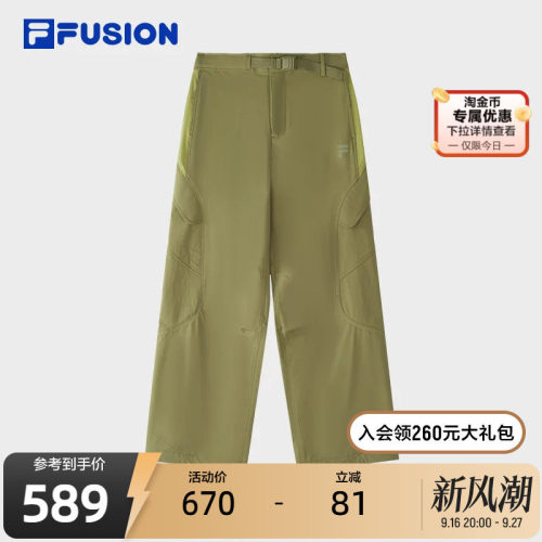 FILAFUSION斐乐男子梭织长裤