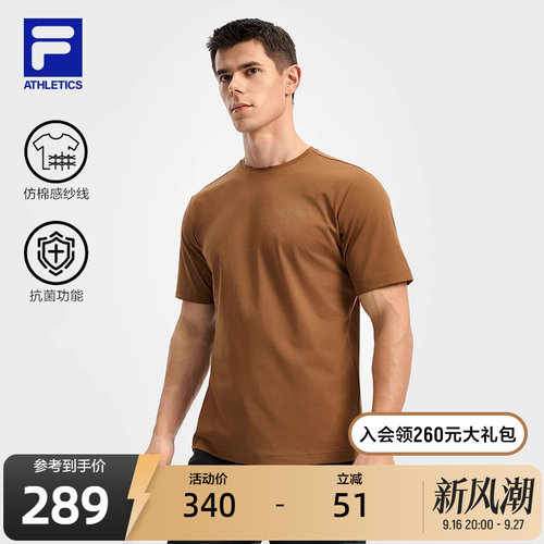 FILA斐乐男运动短袖T恤