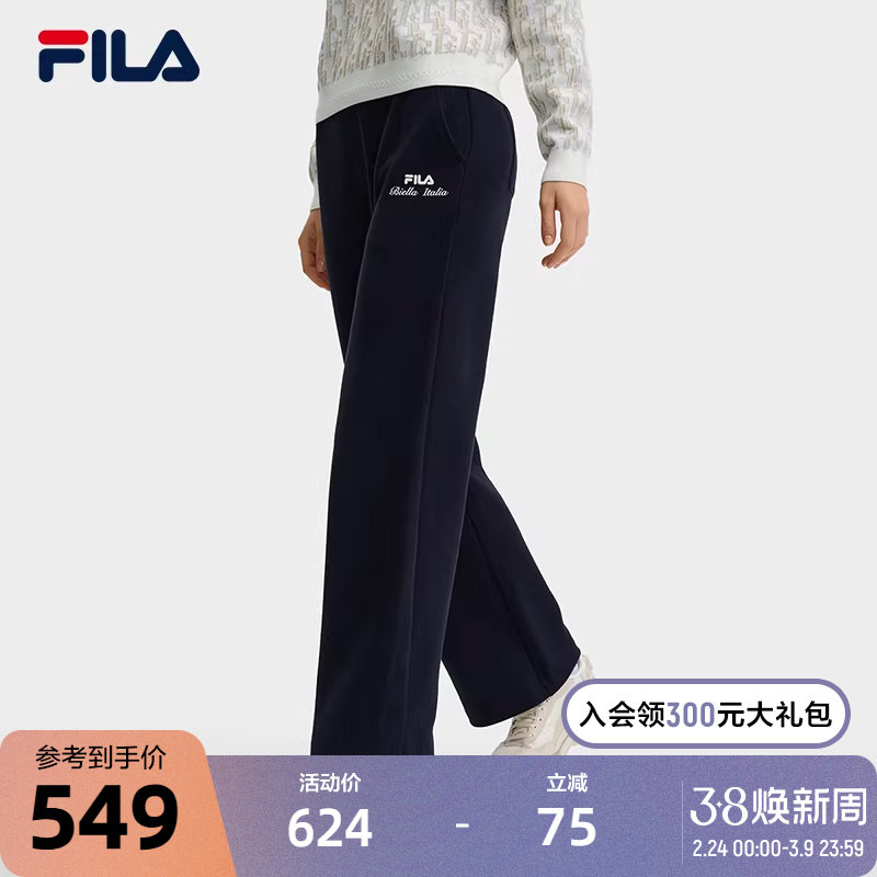 FILA 斐乐官方女士针织长裤2024冬季新款时尚简约休闲舒适阔腿裤 - FILA官方outlets店出品