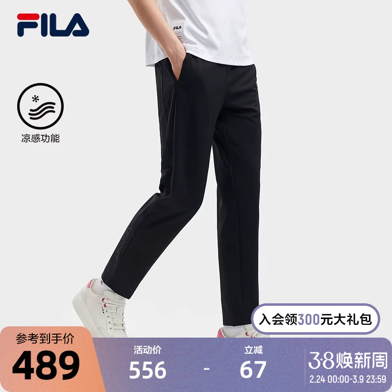 FILA 斐乐官方女士针织长裤2024夏季新款时尚休闲基础冰丝直筒裤 - FILA官方outlets店出品