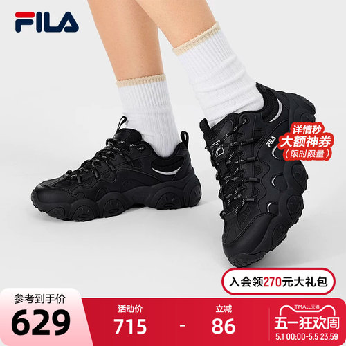FILA斐乐女子休闲老爹鞋