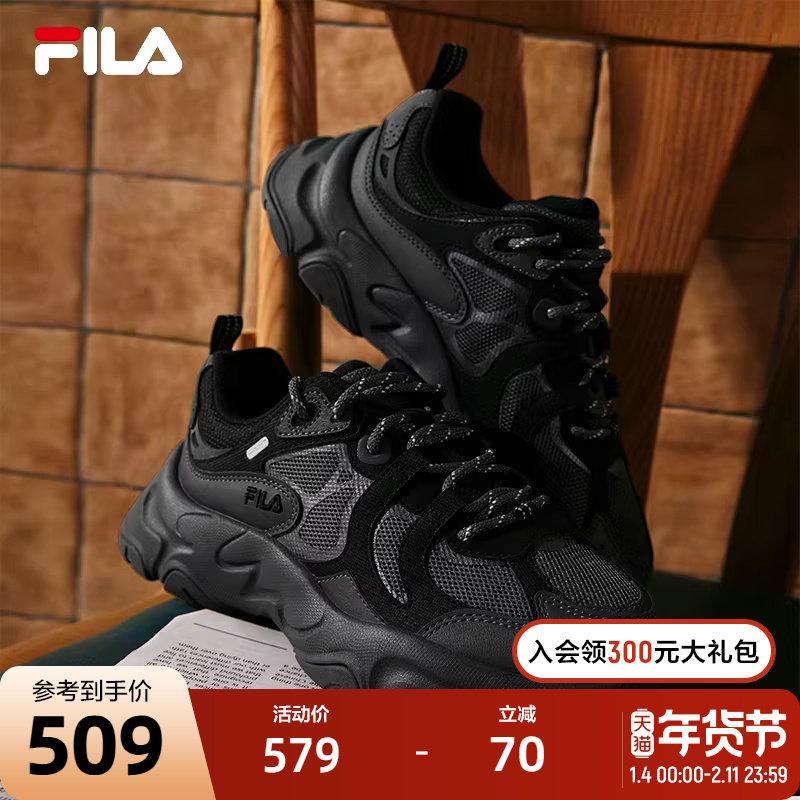FILA斐乐官方男鞋老爹鞋运动鞋2024夏新款火星3休闲时尚跑步鞋男,运动鞋new,跑步鞋,淘宝优惠券,粉丝福利购,淘宝优惠卷