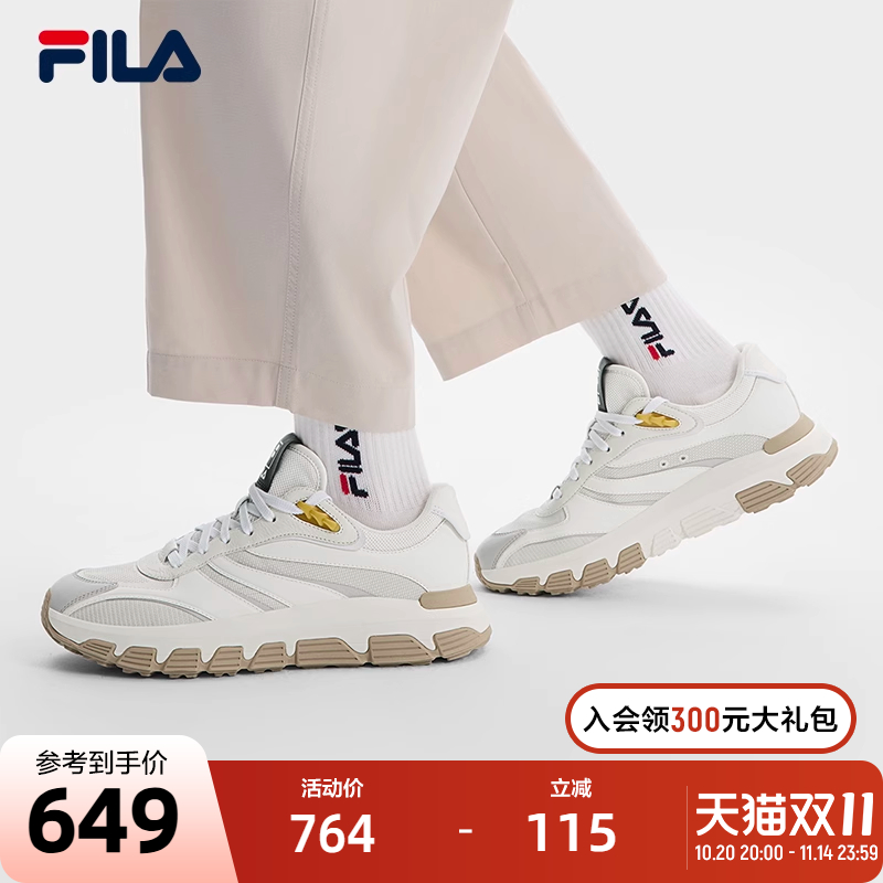 FILA斐乐男士先锋运动鞋