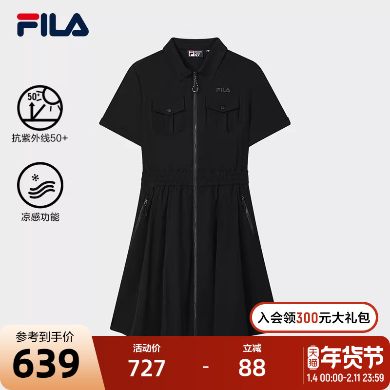 FILA 斐乐官方女子梭织工装连衣裙2025夏季新款凉感防晒收腰裙子,运动服/休闲服装,运动连衣裙,淘宝优惠券,粉丝福利购,淘宝优惠卷