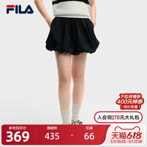 FILA斐乐女子梭织短裤