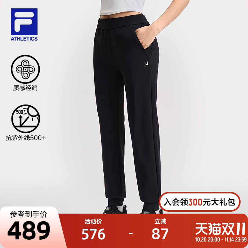 FILA斐乐女子运动针织长裤