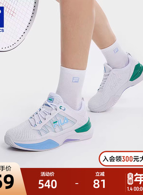 FILA 斐乐官方女鞋SPEED SERVE速力网球鞋2024秋季新款运动综训鞋