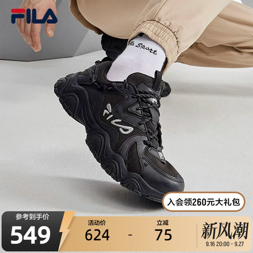FILA斐乐男鞋复古运动鞋