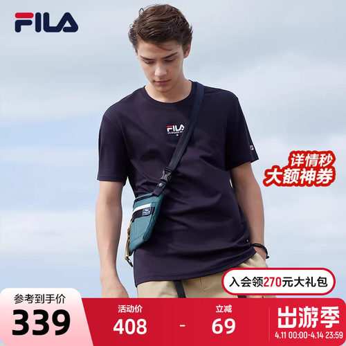FILA斐乐官方短袖男士T恤