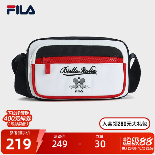 【小方包】FILA 斐乐女包挎包秋季新款休闲撞色单肩斜挎包随身包