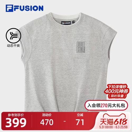 FILAFUSION斐乐女士针织背心