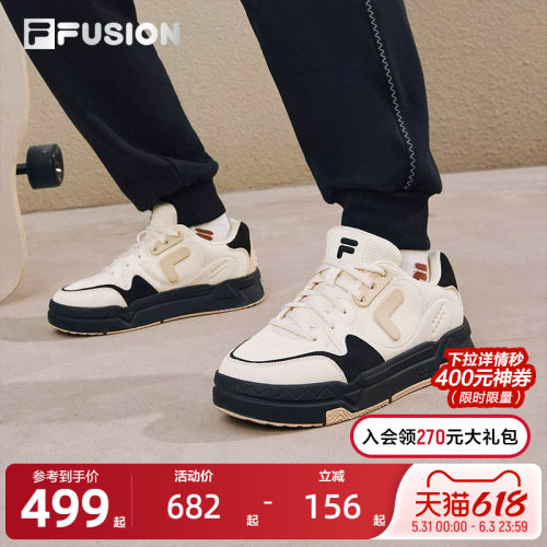 FILA FUSION斐乐潮牌BANK DX 情侣场下滑板鞋2023冬季时尚厚底鞋