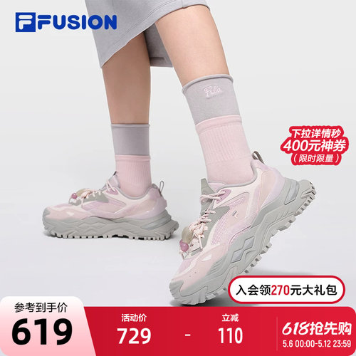 FILA斐乐女士厚底潮鞋