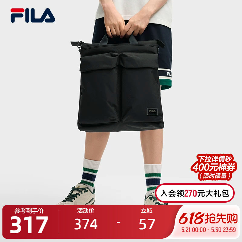 FILA 斐乐官方男包挎包2025秋季新款时尚多用双肩包手提包斜