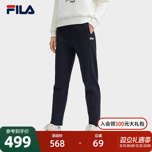 FILA斐乐女士针织长裤