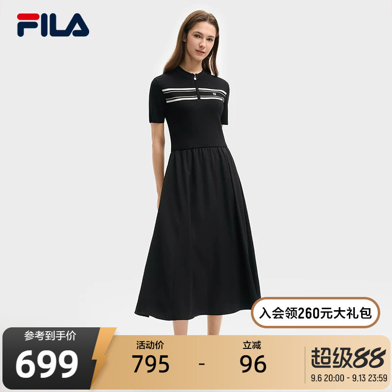 斐乐小黑裙|针织拼接长裙图片