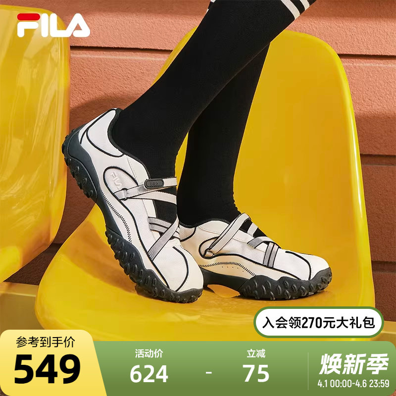 FILA斐乐官方芭蕾凉鞋女2025夏季新款玛丽珍凉拖鞋子休闲鞋运动鞋