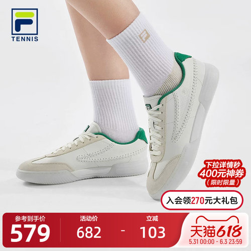 FILA斐乐TENNIS网球生活鞋