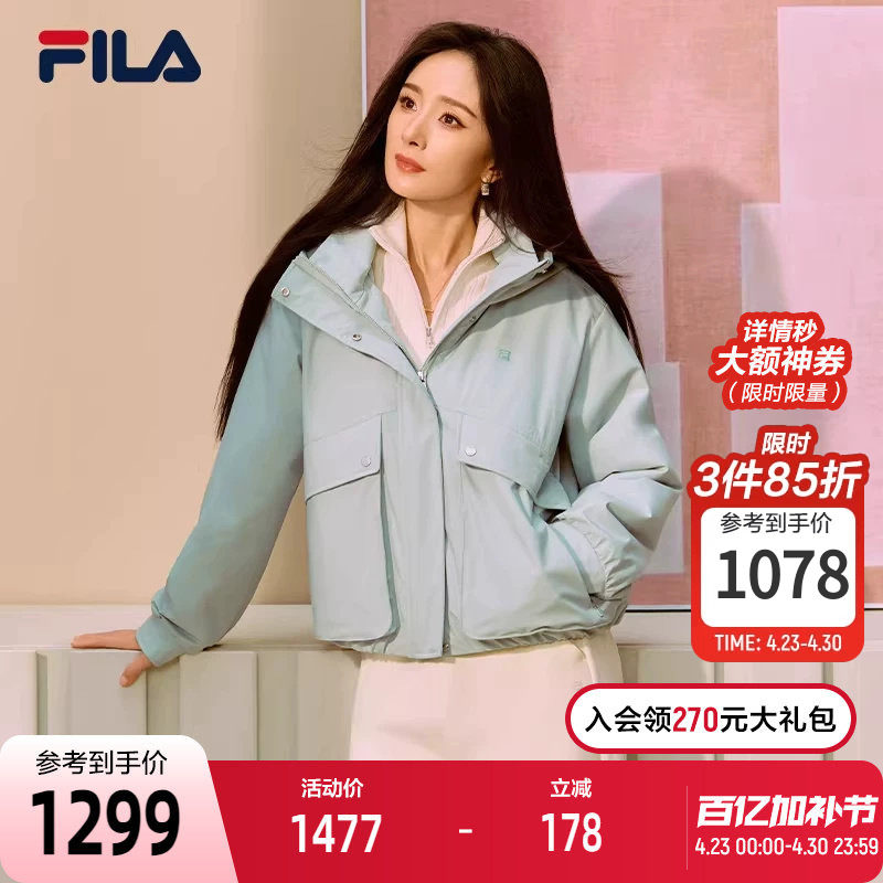FILA 斐乐官方女士棉服2026春新款时尚休闲宽松保暖花苞连帽外套