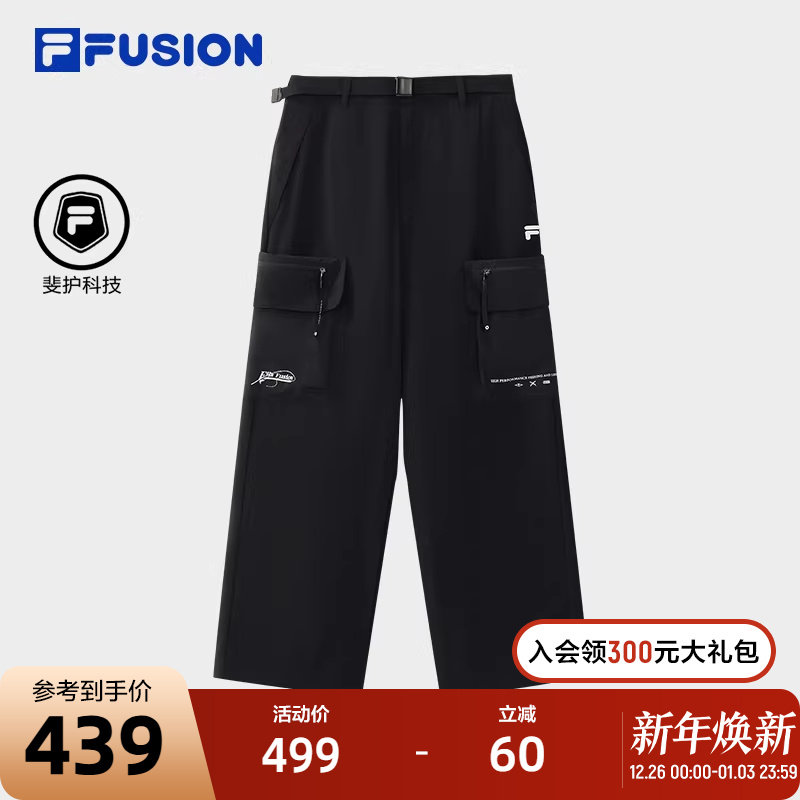 FILAFUSION斐乐男士梭织长裤
