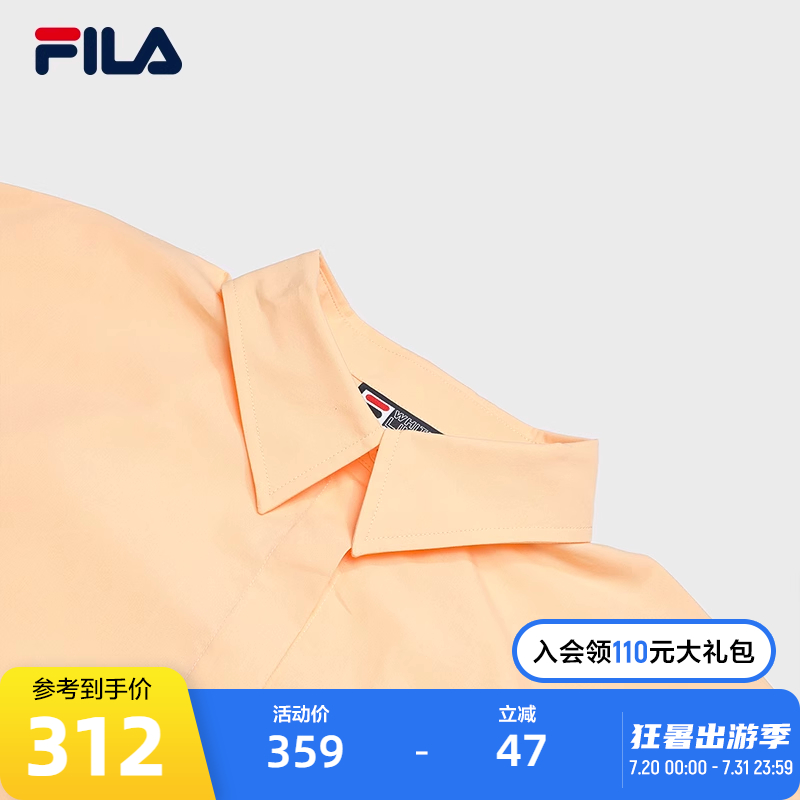 FILA 斐乐官方女士梭织长袖衬衫2023秋简约宽松全棉翻领上衣