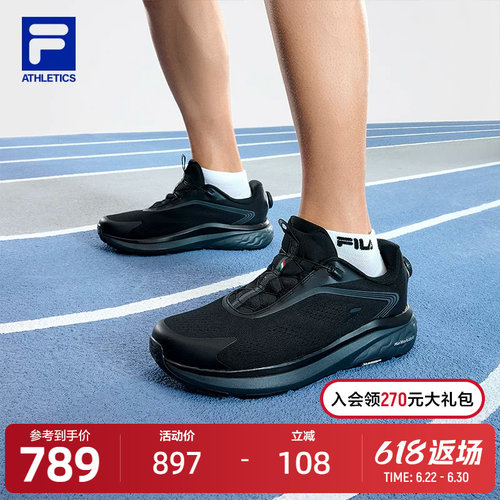 FILA斐乐男子运动跑步鞋