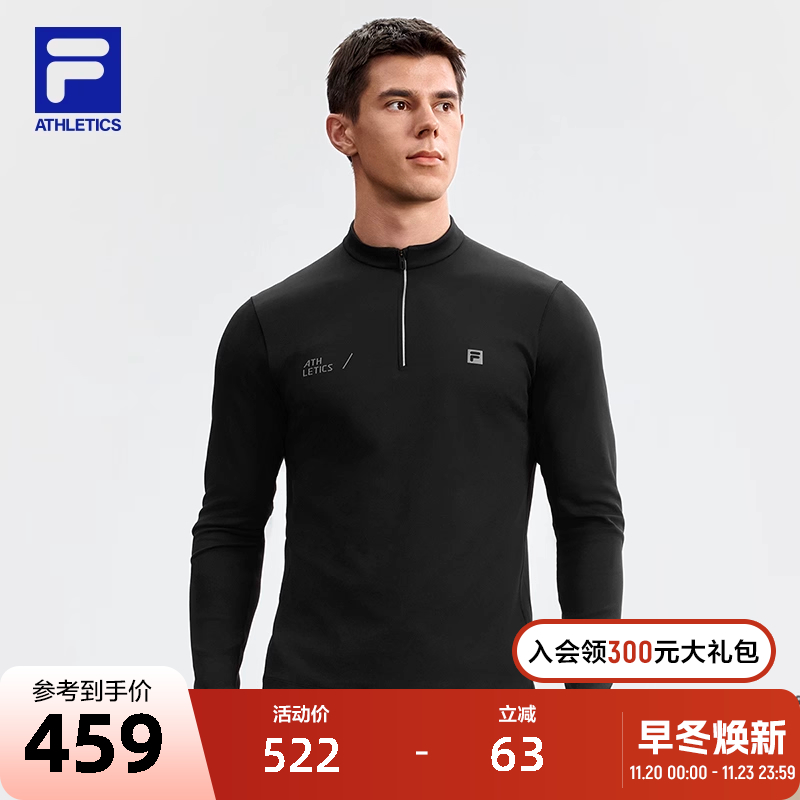 FILA斐乐男运动长袖T恤