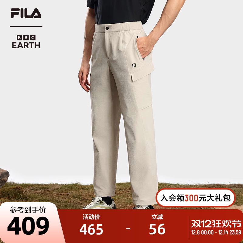 FILA斐乐男子梭织长裤