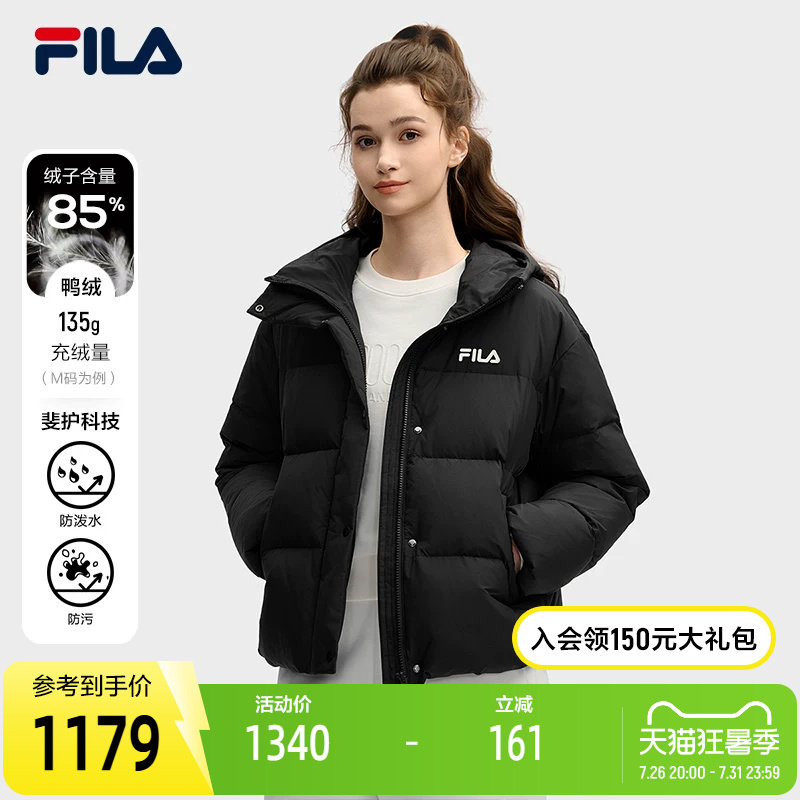 FILA斐乐女士连帽羽绒服