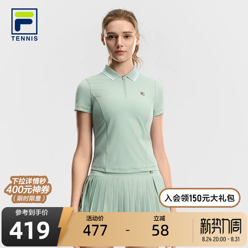 FILA斐乐女士针织短袖POLO衫