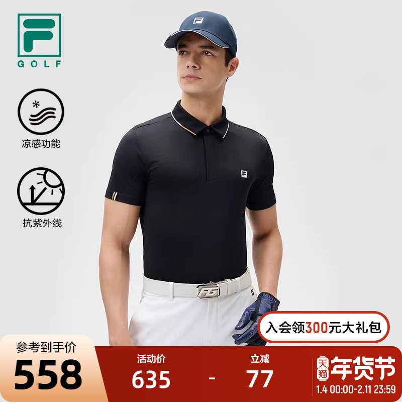 FILA 斐乐翻领短袖POLO衫男2024秋新款凉感高尔夫运动透气防晒T恤,运动服/休闲服装,运动POLO衫,淘宝优惠券,粉丝福利购,淘宝优惠卷
