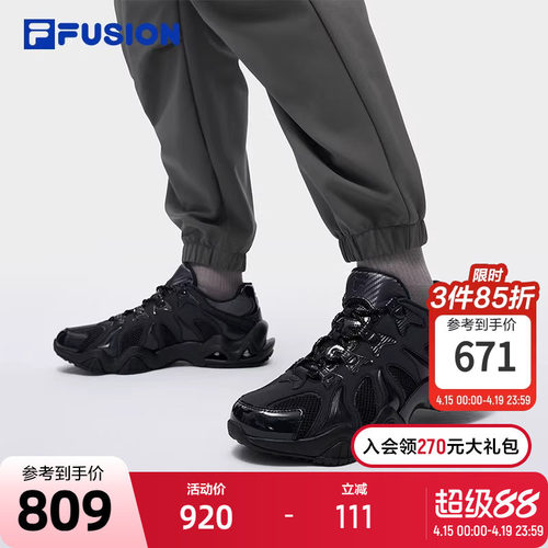FILAFUSION斐乐男士未来潮鞋