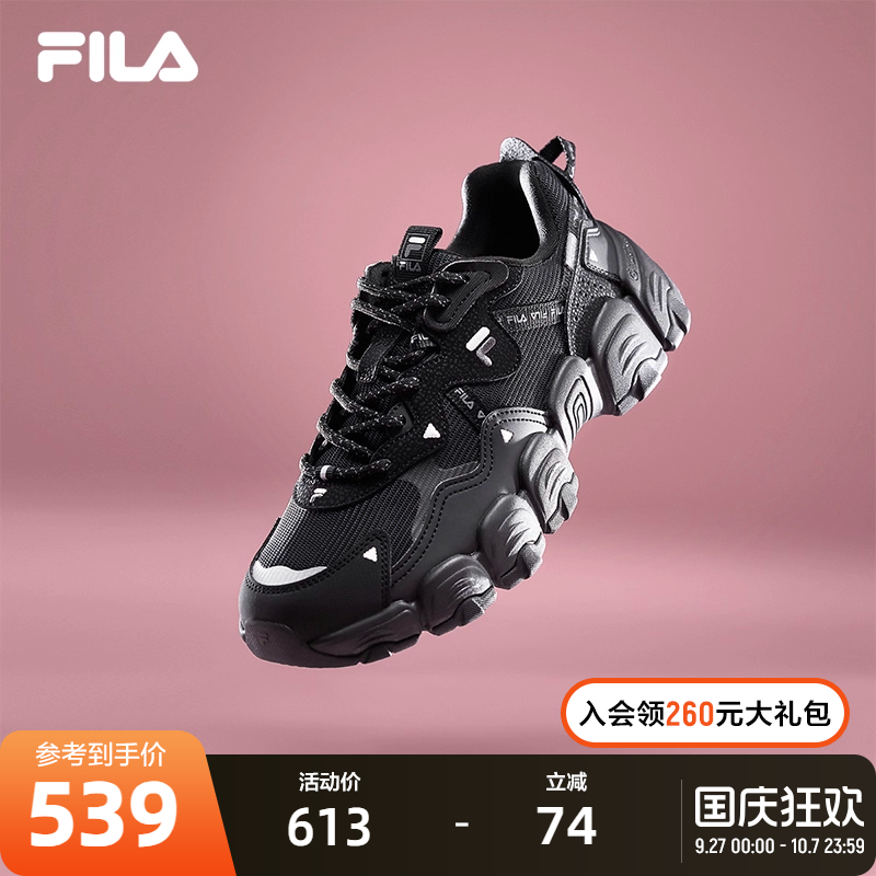 斐乐猫爪Fila增高情侣