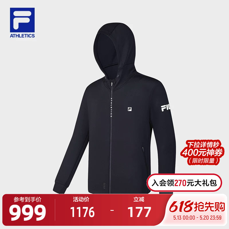FILA 斐乐官方男士针织连帽外套2024秋新款健身运动基础简约